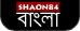 Read Bangla Blogs